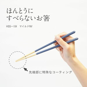 قƂɂׂȂ X^_[h }ChNV 23cm lCr[ HSS-104 ׂȂ@Ȃ  h@K@h(FUJIEI)