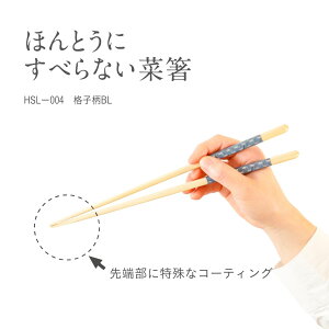 قƂɂׂȂؔ 27cm iq BL@HSL-004@u[@ؔ@Ȃ @h@FUJIEI