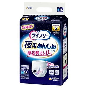 Ct[ p񂵂pc5 M 16 yjE`[z lpނ@pc^Cv@nrpc@pi