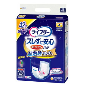 ユニ・チャーム ライフリー　ズレずに安心　紙パンツ用尿とりパッド　夜用 42枚