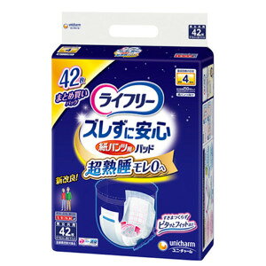 jE`[ Ct[@YɈS@pcpAƂpbh@p 42