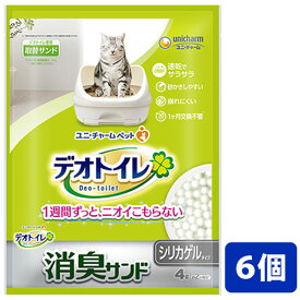 【送料無料】ユニチャーム　デオトイレ消臭サンド4L【デオトイレ】猫砂　ネコ砂※メーカー都合によりパッケージ、デザインが変更となる場合がございます　6個セット