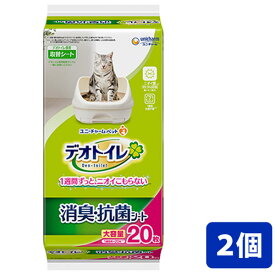 2個セット ユニ・チャームペット デオトイレ 消臭・抗菌シート 20枚入【デオトイレ】※メーカー都合によりパッケージ、デザインが変更となる場合がございます