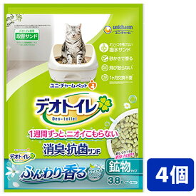 ユニチャーム　デオトイレ ふんわり香る消臭・抗菌サンド ナチュラルグリーンの香り　3.8L　4個セット　　ネコ砂　猫砂　におい対策　4520699685815※メーカー都合によりパッケージ、デザインが変更となる場合がございます