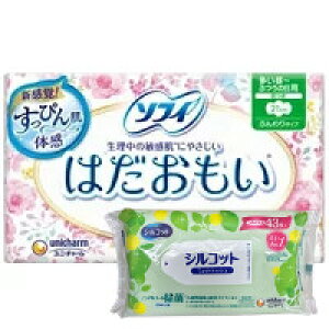 yȂVRbgEFbgv[gz24Zbg jE`[ \tB@͂ɂX@`ӂ̓p@210@H 24