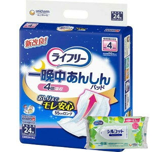 yȂVRbgEFbgv[gz 5Zbg jE`[ Ct[ Ӓ񂵂AƂpbhp 4z@24