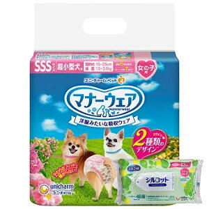 yȂVRbgEFbgv[gz2Zbg@jE`[@}i[EFA ̎qp SSSTCY ^p 42y}i[EFAz[J[sɂpbP[WAfUCύX