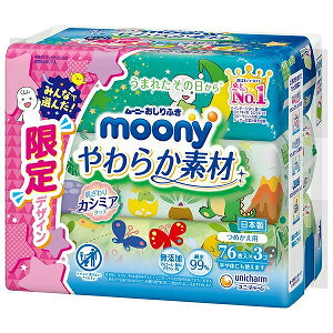 jE`[ [j[ ӂ 炩f ߂p(76*3)[J[sɂpbP[WAfUCύXƂȂꍇ܂