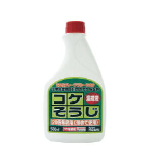2Zbg RPZkt 500ml