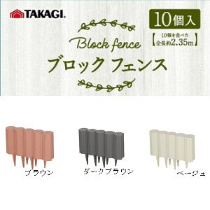 2Zbg TAKAGI K[ftFX ubNtFX 10 uE