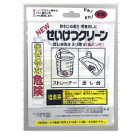【メール便送料無料】家庭排水浄化剤 せいけつクリーン5個組