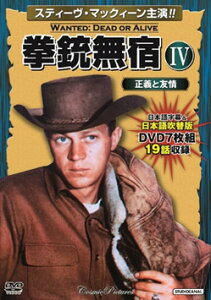 �`����TV������ DVD BOX�u���e���h�v