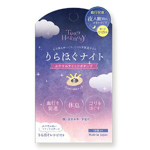 STg[n[j[ ₷݃iCgc{e[v TNT1300