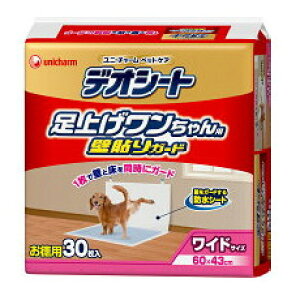 y4980~ȏ㑗zjE`[fIV[gグpǓ\K[hCh@30yfIV[gz@2Zbg[J[sɂpbP[WAfUCύXƂȂꍇ