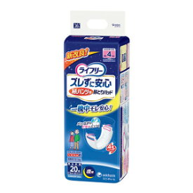 【3980円以上送料無料】ユニ・チャーム　ライフリーズレずに安心紙パンツ専用尿とりパッド夜用20枚【ライフリー】※メーカー都合によりパッケージ、デザインが変更となる場合がございます