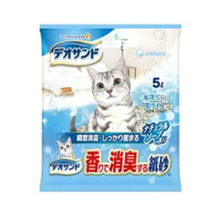 ポイント2倍3980円以上送料無料ユニチャーム デオサンド香りで消臭する紙砂ナチュラルソープの香り5Lデオサンド※ メーカー都合によりパッケージ、デザインが変更となる場合がございます 3個セット : へるすぴあ店 ポイント2倍3980円以上送料無料ユニチャーム デオサンド香りで消臭する紙砂ナチュラルソープの香り5Lデオサンド※ メーカー都合によりパッケージ、デザインが変更となる場合がございます 3個セット : へるすぴあ店