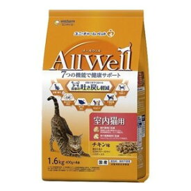 【3980円以上送料無料】ユニ・チャーム AllWellオールウェル室内チキン味FDパウダ−1．6kg【AllWell】　※メーカー都合によりパッケージ、デザインが変更となる場合がございます