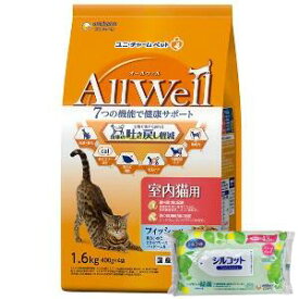 【今ならシルコットウェットプレゼント】【3980円以上送料無料】ユニ・チャーム AllWellオールウェル室内フィッシュFDパウダ－1．6kg吐き戻し軽減 1.6kg×5 【AllWell】　※メーカー都合によりパッケージ、デザインが変更となる場合がございます