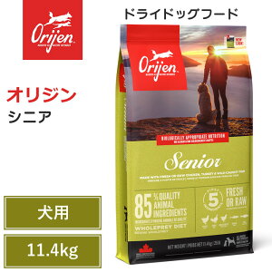 �yOrijen�@�h���C�h�b�O�t�[�h�z���������y�I���W���@�V�j�A�@11.4kg�z �S����@���� �@�V�j�A�� �������^���p�N���@��Y�������@�O���C���t���[�@�h�b�O�t�[�h�@��