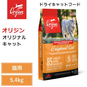 �yOrijen�@�h���C�L���b�g�t�[�h�z���������y�I���W���@�I���W�i���@�L���b�g�@5.4kg�z �S�L��@�S�N��@�������^���p�N���@��Y�������@�O���C���t���[�@�L���b�g�t�[�h�@�L