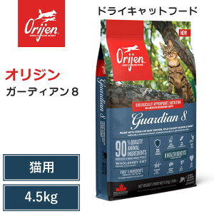 �yOrijen�@�h���C�L���b�g�t�[�h�z���������y�I���W���@�K�[�f�B�A��8�@4.5kg�z �S�L��@�S�N��@�������^���p�N���@��Y�������@�O���C���t���[�@�L���b�g�t�[�h�@�L