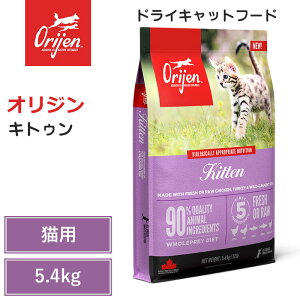 �yOrijen�@�h���C�L���b�g�t�[�h�z���������y�I���W���@�L�g�D���@5.4kg�z �S�L��@�q�L�@�������^���p�N���@��Y�������@�O���C���t���[�@�L���b�g�t�[�h�@�L