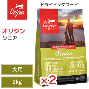 �yOrijen�@�h���C�h�b�O�t�[�h�@2�Z�b�g�z���������y�I���W���@�V�j�A�@2kg ×2�z �S����@���� �@�V�j�A�� �������^���p�N���@��Y�������@�O���C���t���[�@�h�b�O�t�[�h�@��