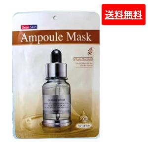 y䂤pPbg@zAmpoule MaskiAv}XNjAvZ^@vtFbViptFCXpbN