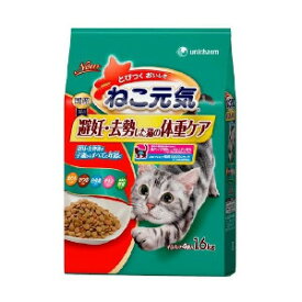 6個セット ユニ・チャーム　ねこ元気 避妊・去勢した猫の体重ケア 1.6kg 4520699628423※メーカー都合によりパッケージ、デザインが変更となる場合がございます