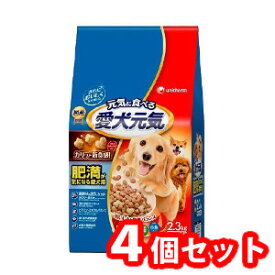 【送料無料】【ポイント2倍】4個セット　ユニ・チャーム 愛犬元気肥満が気になる愛犬用ビーフ・ささみ・緑黄色野菜・小魚入り2.3kg　4520699657966※メーカー都合によりパッケージ、デザインが変更となる場合がございます