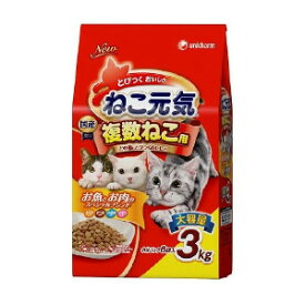 6個セット ユニ・チャーム　ねこ元気 複数ねこ用 お魚とお肉のスペシャルブレンド 3kg 4520699689745※メーカー都合によりパッケージ、デザインが変更となる場合がございます