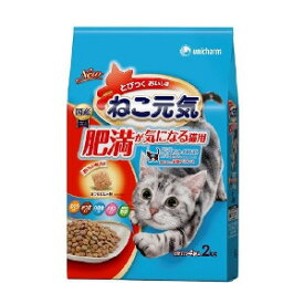 5個セット ユニ・チャーム　ねこ元気 肥満が気になる猫用まぐろ・かつお・白身魚・チキン・緑黄色野菜入り　2.0kg 4520699689936※メーカー都合によりパッケージ、デザインが変更となる場合がございます