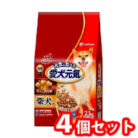 4個セット ユニ・チャーム 愛犬元気 柴犬用ビーフ・緑黄色野菜・小魚入り2.1kg 4520699693032※メーカー都合によりパッケージ、デザインが変更となる場合がございます