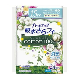 【特価商品】ユニ・チャーム チャームナップ 吸水さらフィ オーガニックコットン 15cc パンティライナー 24枚入 4903111556922