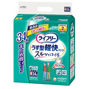 jE`[ Ct[ ^ypc STCY 34