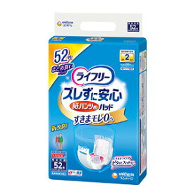 ユニ・チャーム ライフリー ズレずに安心 紙パンツ用パッド 昼用52枚