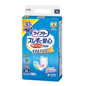 ユニ・チャーム ライフリー ズレずに安心 紙パンツ用パッド 長時間用30枚