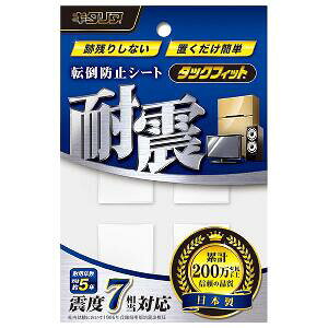�y�䂤�p�P�b�g���������z�L�^���A �ϐk�S���Œ�}�b�g�^�b�N�t�B�b�g �N���A TF-30CL-3 4������