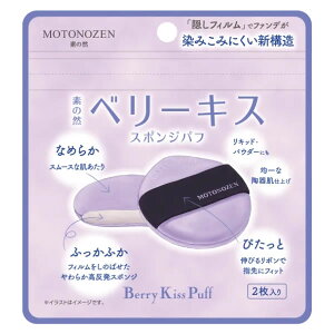 y[֑Ή@zyMOTONOZEN@f̑Rzx[LX X|Wpt 2@CNAbvObY@ptEX|W@_炩@`@CN