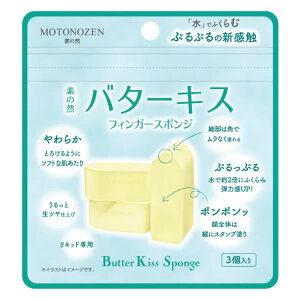 y[֑Ή@zyMOTONOZEN@f̑Rzo^[LX tBK[X|W 3@CNAbvObY@ptEX|W@_炩@w̌`@tBK[X|W@CN