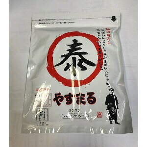 yX3980~ȏőzX a\ ₷܂ԁ@8.8g×30@3Zbg