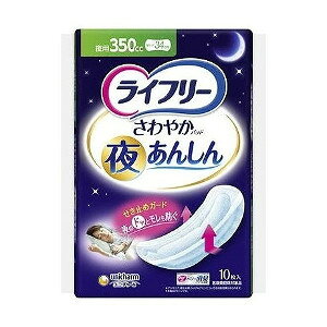 ���C�t���[����₩�p�b�h�邠�񂵂� 350cc10���y���j�E�`���[���z���p �A�R��p�b�h ���p���ނ�