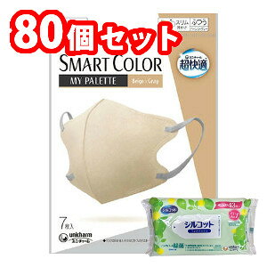 yȂVRbgEFbgv[gz80Zbg@jE`[@KX}[gJ[@MyPalette Beige×Gray x[WEO[ ӂ 7@4903111564330