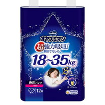 楽天市場】オヤスミマン 女の子 ビッグ以上の通販