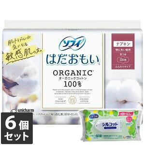 yȂVRbgEFbgv[gz6Zbg jE`[ \tB ͂ I[KjbNRbg ɑp H 23cm@15