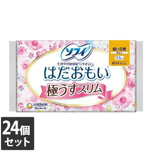 24�Z�b�g ���j�E�`���[�� �\�t�B �͂������� �ɂ����X���� �y�����p �H�Ȃ� 17.5cm 34�R���y���Ȃ�V���R�b�g�E�F�b�g�v���[���g�z