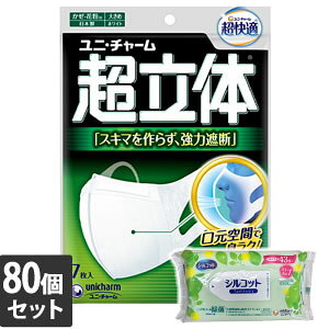 yȂVRbgEFbgv[gz60Zbg jE`[@̃}XN Eԕp 傫 7