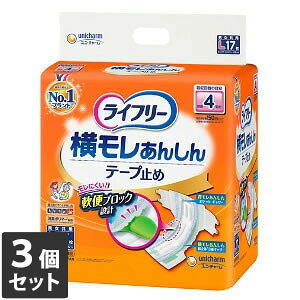 �y���������z 3�Z�b�g ���j�E�`���[�� ���C�t���[ ���������񂵂�e�[�v�~��L17��