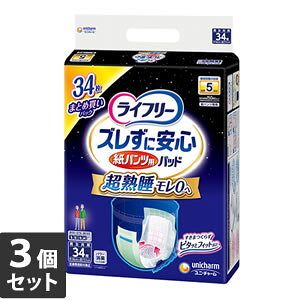 yȂVRbgEFbgv[gzy[J[_{[iiLځjł͂z 3Zbg jE`[ Ct[ YɈS pcpAƂpbh pX[p[ 34