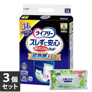 yȂVRbgEFbgv[gzy[J[_{[iiLځjł͂z 3Zbg jE`[ Ct[ YɈS pcpAƂpbh pX[p[ 34